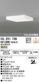 OL251739