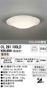 OL291100LD