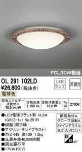 OL291102LD