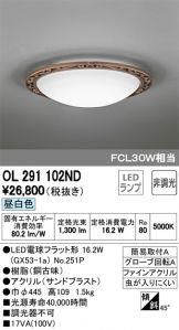 OL291102ND