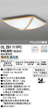 OL291111PC