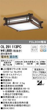 OL291113PC