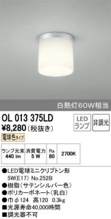 OL013375LD-Z