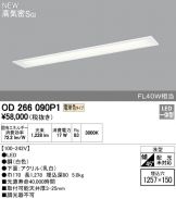 OD266090P1