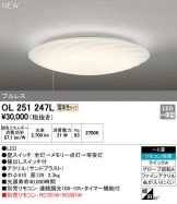 OL251247L