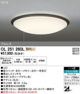 OL251260L