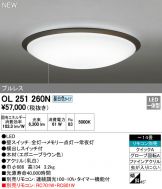 OL251260N