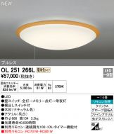 OL251266L