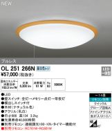 OL251266N