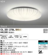 OL251279L