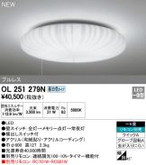 OL251279N