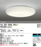 OL251322L