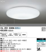 OL251330N