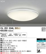 OL251334L