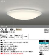 OL251338L