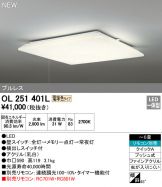 OL251401L