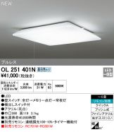 OL251401N