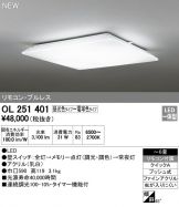 OL251401