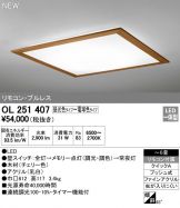 OL251407