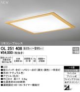 OL251408
