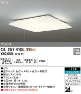 OL251410L