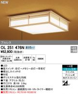 OL251476N