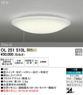 OL251510L