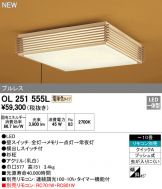 OL251555L