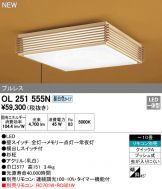 OL251555N