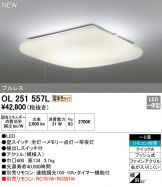 OL251557L