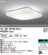 OL251557N