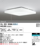 OL251559N