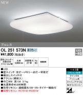 OL251573N