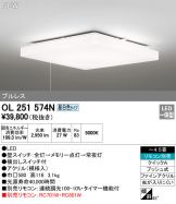 OL251574N