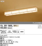 OL251585L
