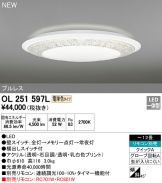 OL251597L