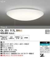 OL251717L