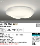 OL251724L