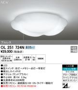 OL251724N
