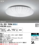 OL251725N