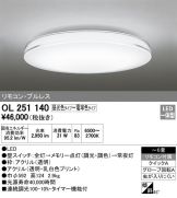 OL251140