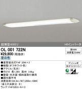 OL001722N