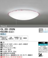 OL251252N