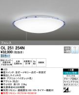 OL251254N