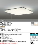OL251389L
