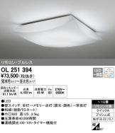 OL251394