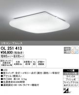 OL251413