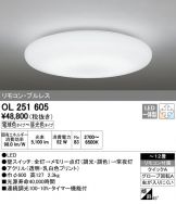 OL251605