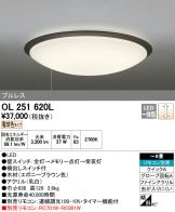OL251620L