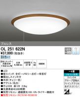 OL251622N